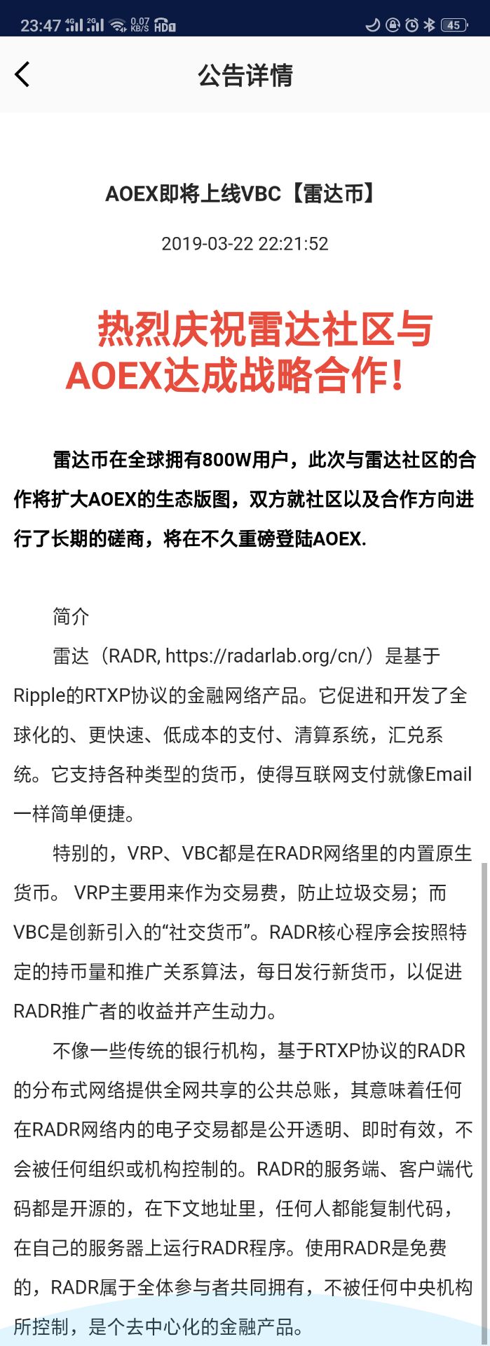 最新資訊1.jpg