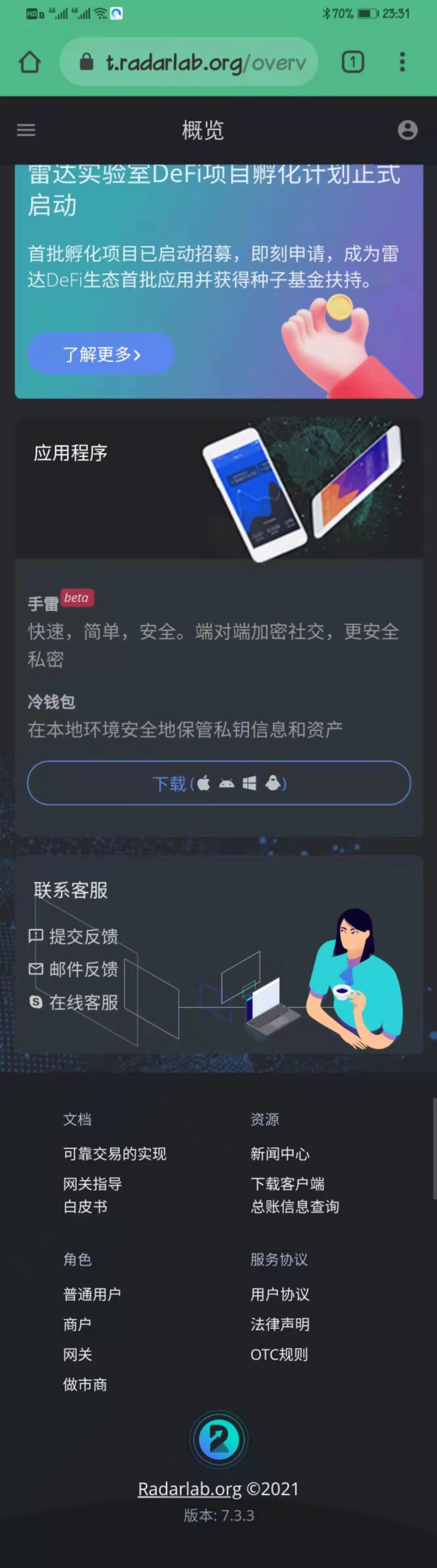 微信图片_20210326090010.jpg