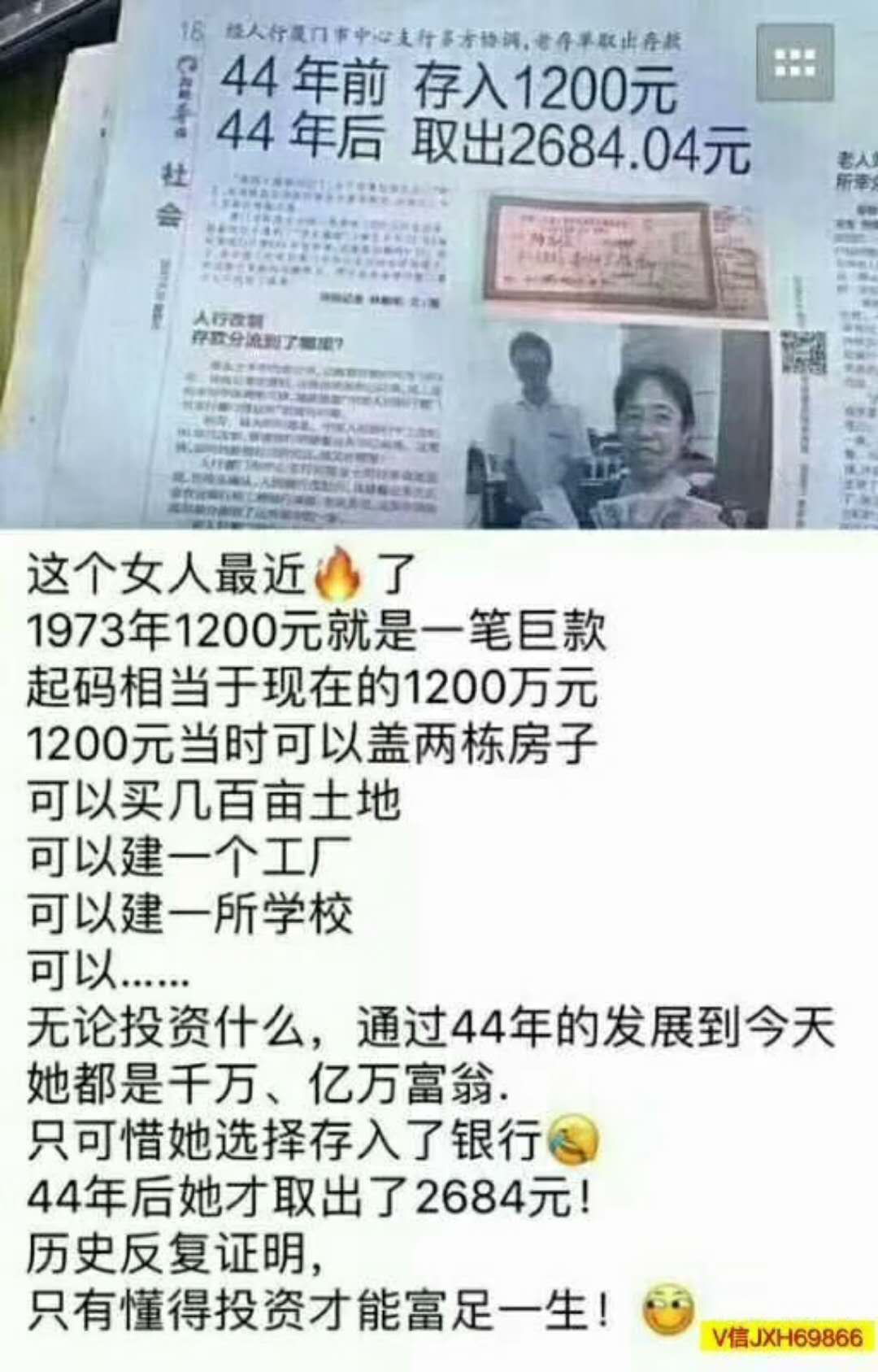 投资1.jpg