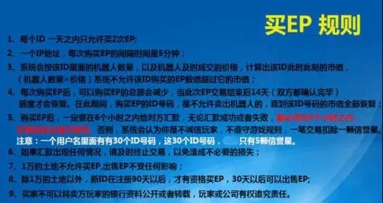 买EP的操作1.jpg