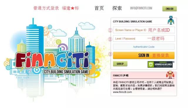 FinnCiti新老玩家注册教程8.jpg
