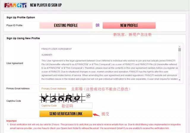 FinnCiti新老玩家注册教程3.jpg
