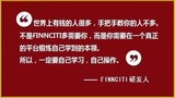 文章附图