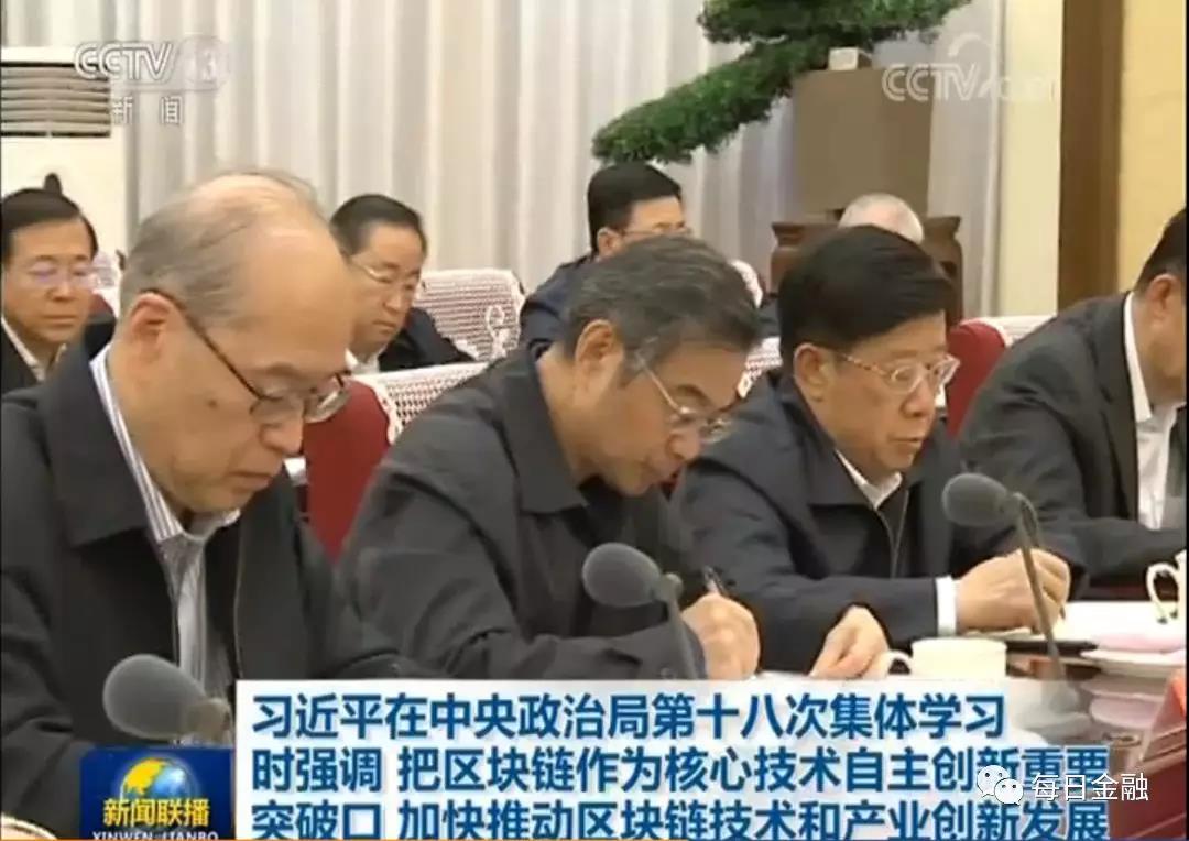 区块链11.jpg
