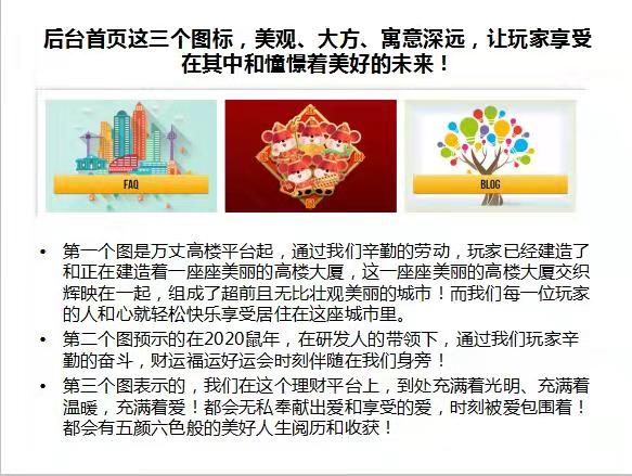 网站首页1.jpg