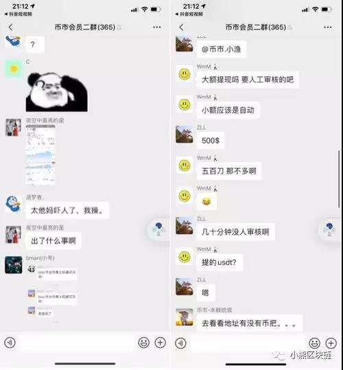BISS3.jpg
