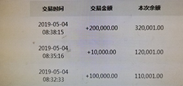 钱包充值4.jpg