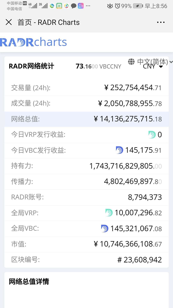 钱包充值5.jpg