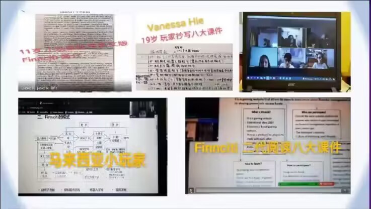 马来西亚玩家06.jpg