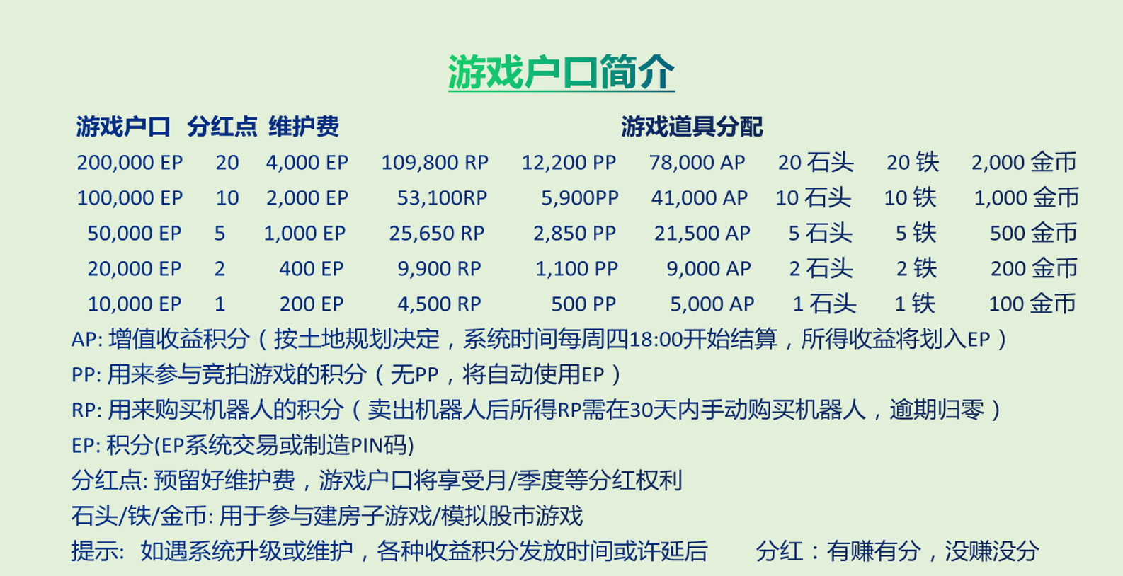图片14.png