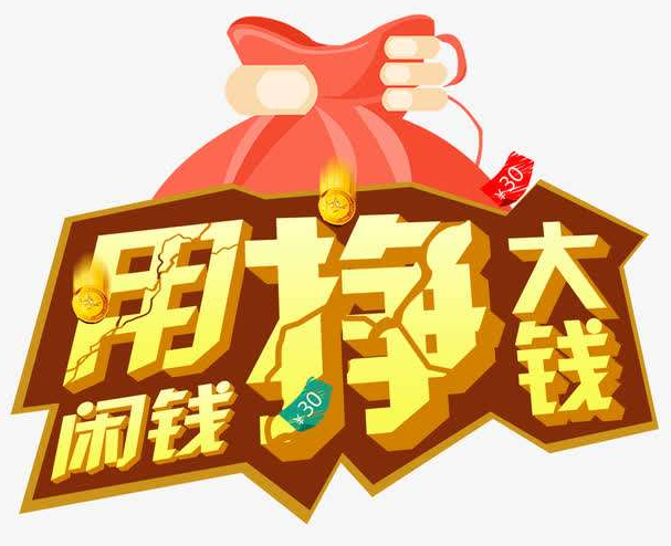 金融23.png