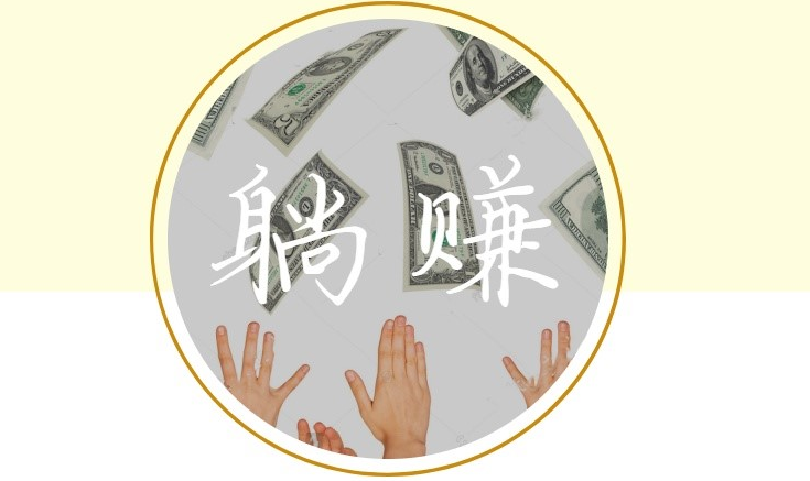 大咖2.png