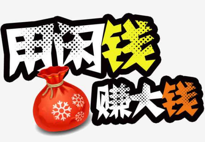 大咖12.png