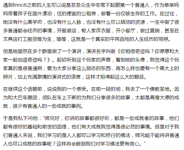 不平凡的平台成就平凡人1.png