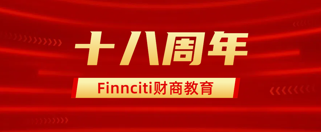 18周年.png