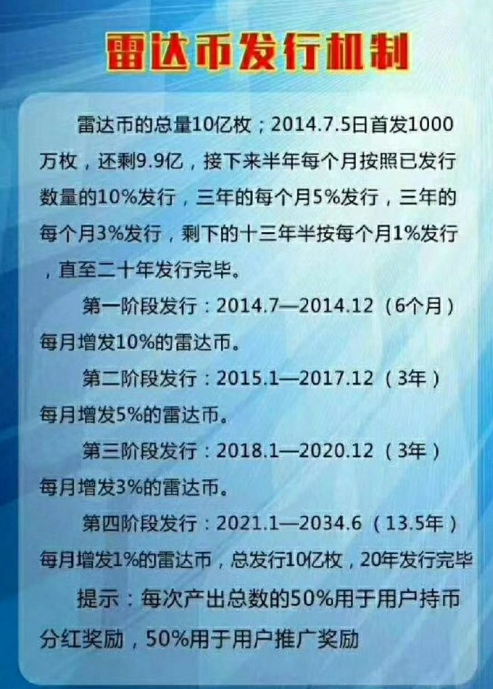 发行机2.png