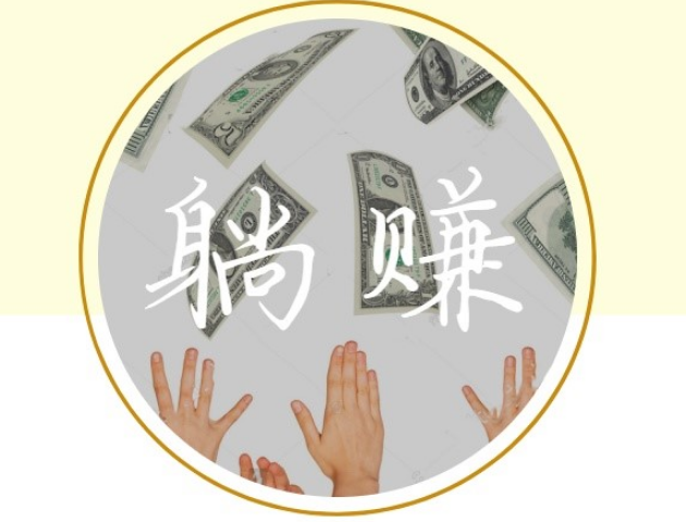 钱包9.png