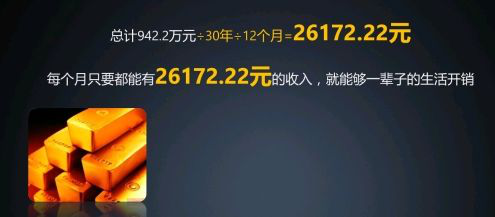 理财核心15.png