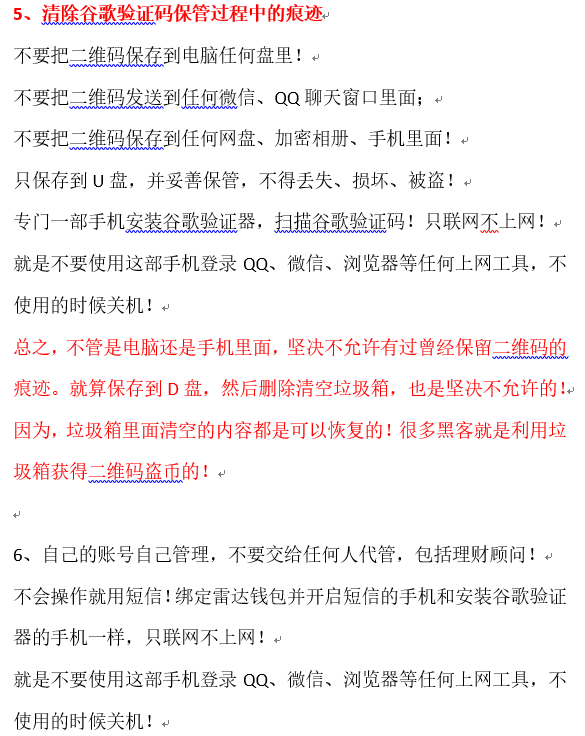 谷歌1.png