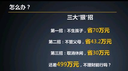理财核心17.png