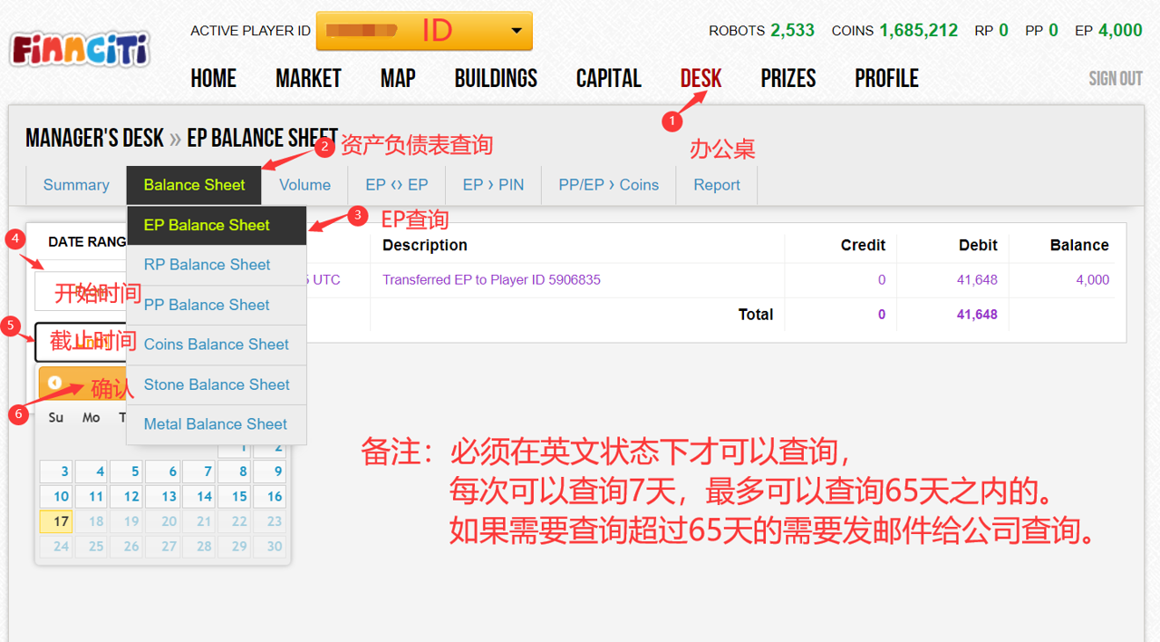 图片81.png