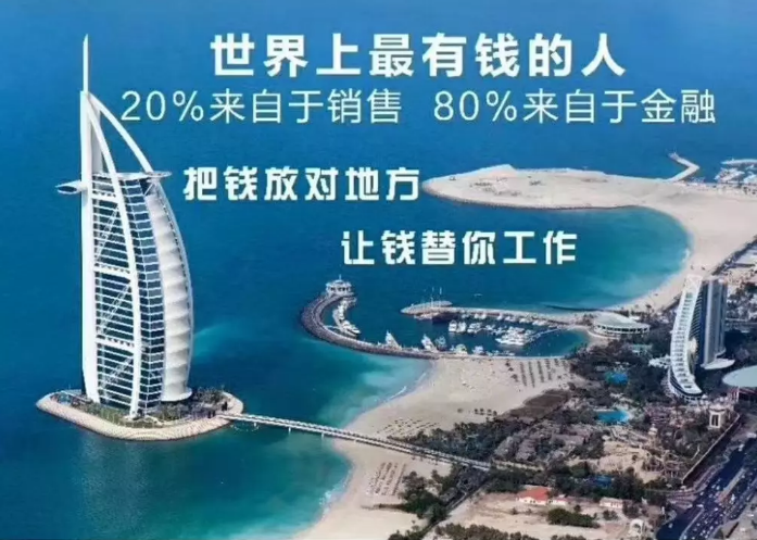 金融29.png